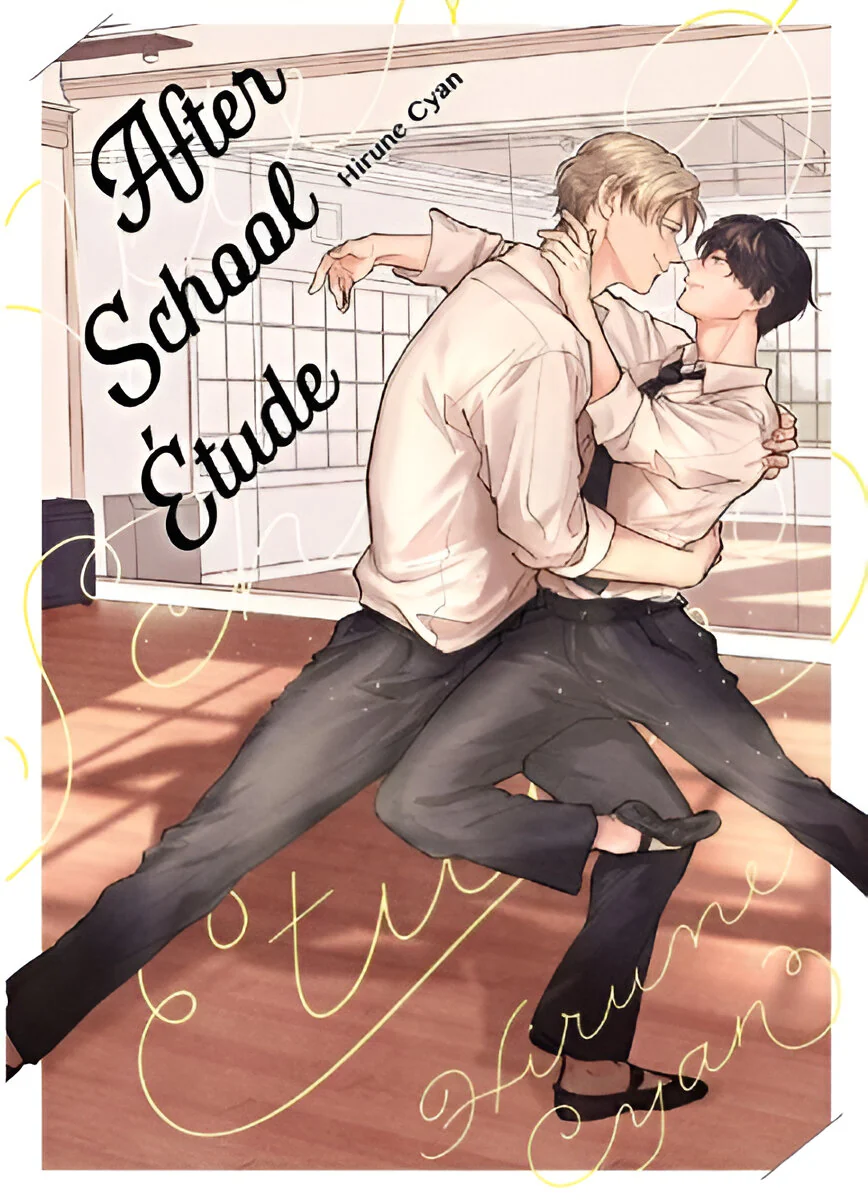 After School Étude