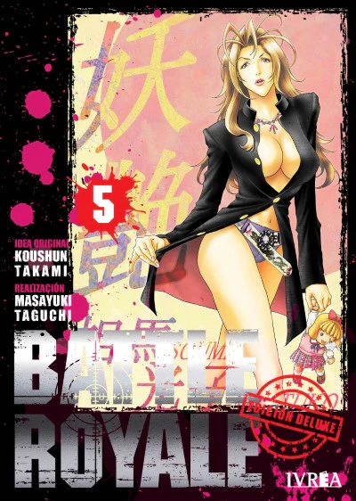Battle Royale DELUXE 05