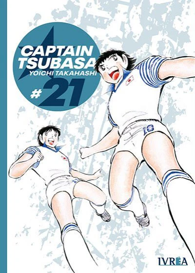 Captain Tsubasa 21