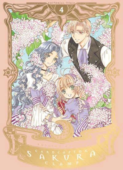 Card Captor Sakura DELUXE 04