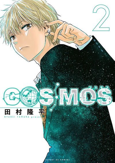 Cosmos 02