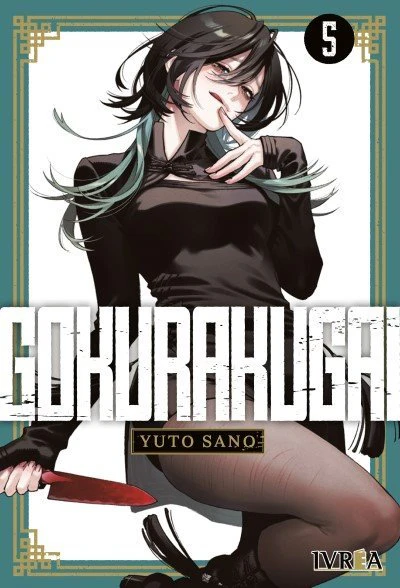 Gokurakugai 05