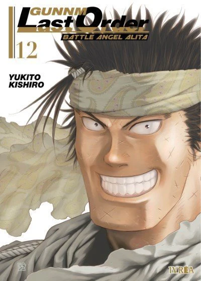 Gunnm: Last Order 12