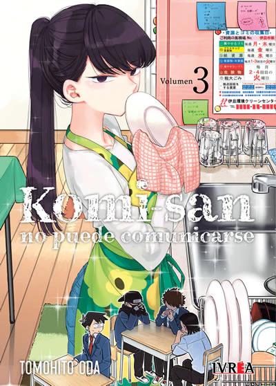 Komi San no puede comunicarse 03