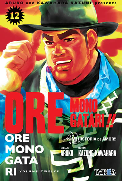 Ore Monogatari 12