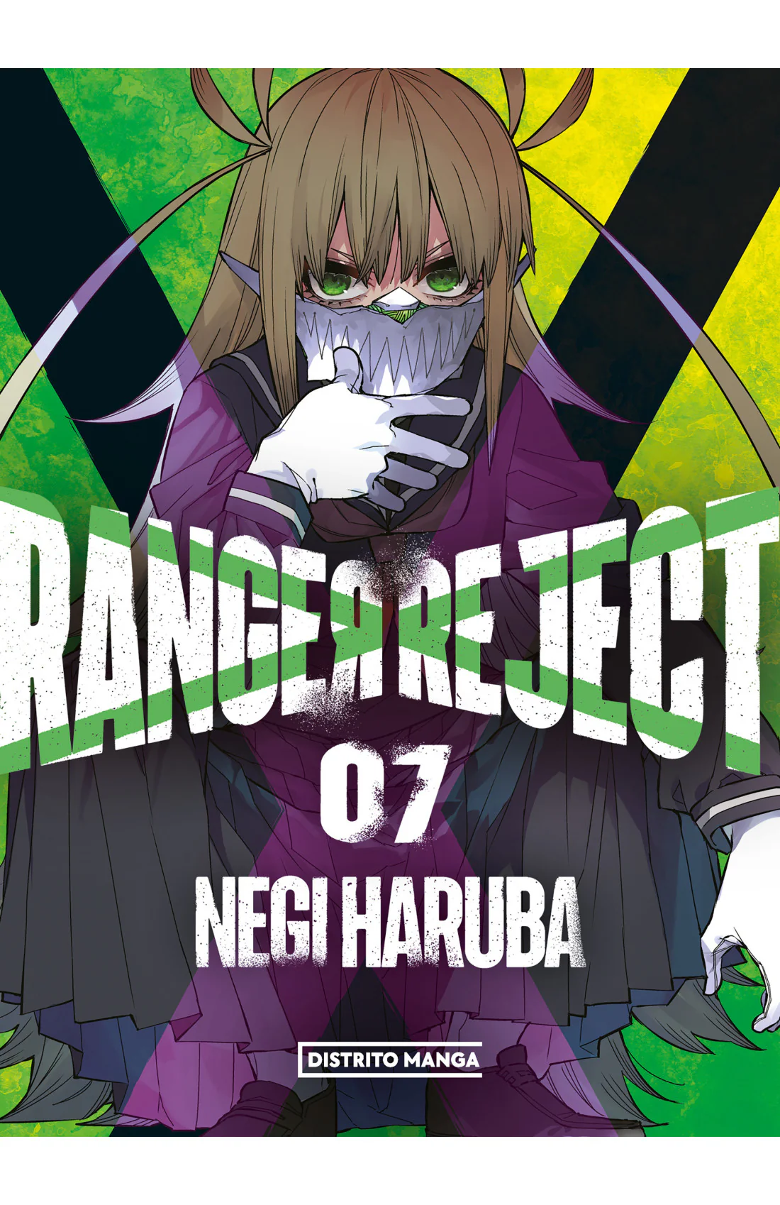 Ranger reject 07
