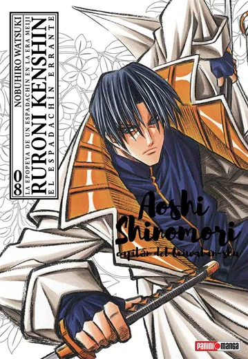 Ruroni Kenshin Ultimate 08