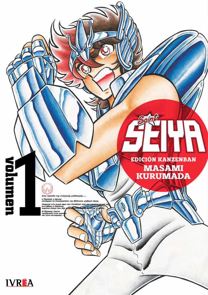 Saint Seiya Kanzenban 01
