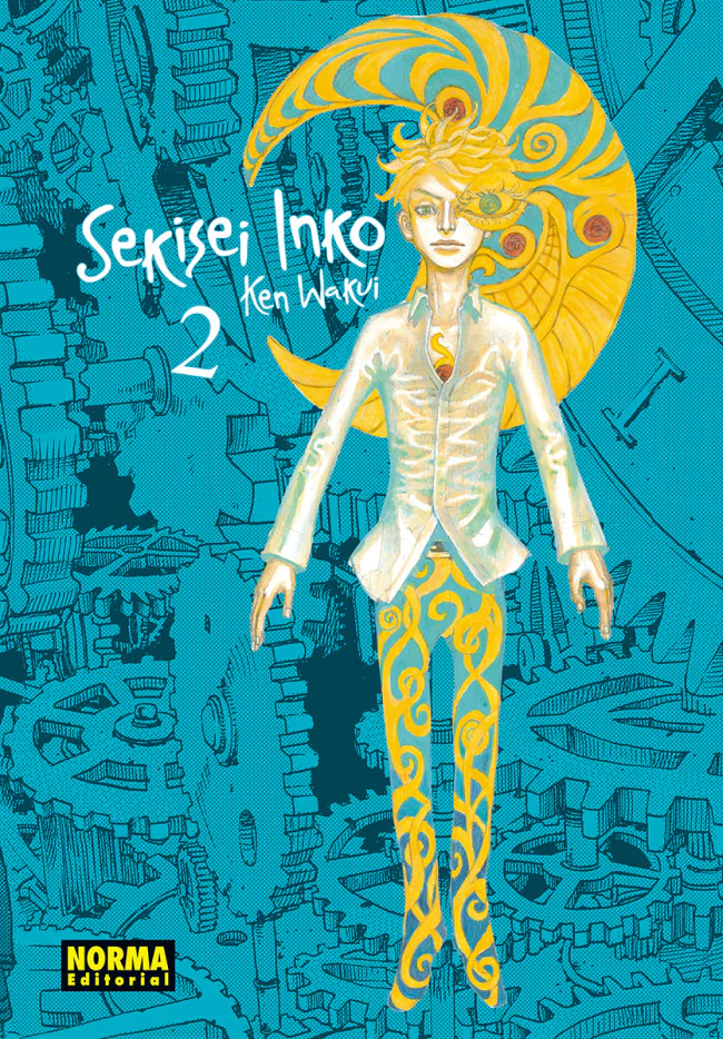 Sekisei Ingo Integral 02