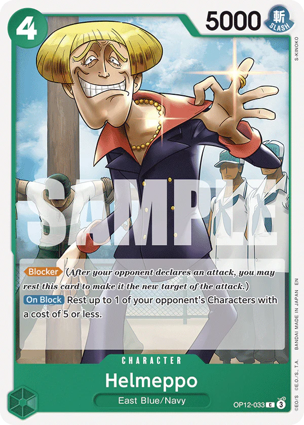 [Single] OP12-033 Helmeppo
