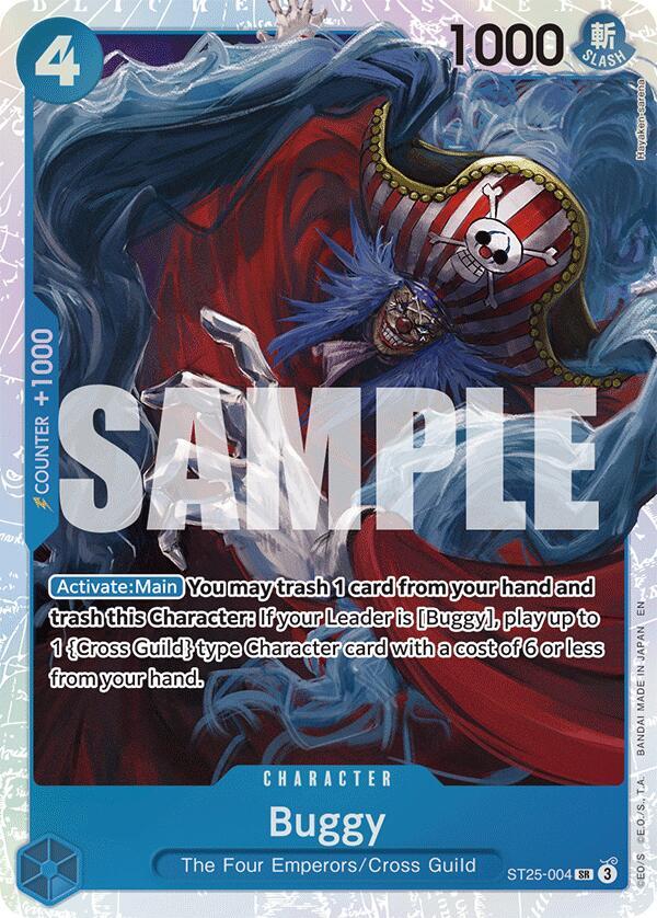[Single] ST25-004 Buggy
