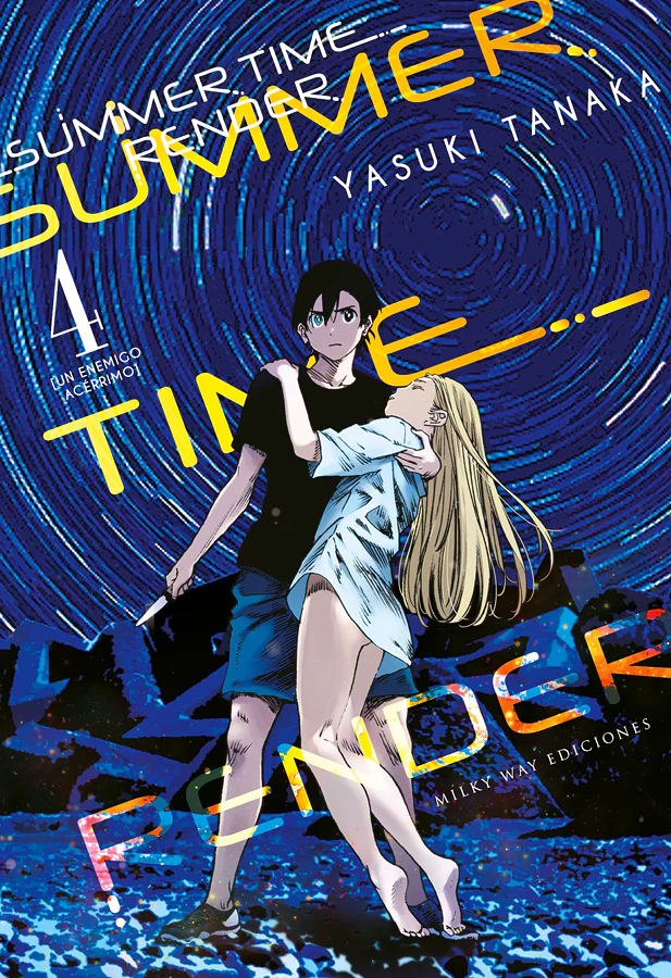 Summer Time Render 04