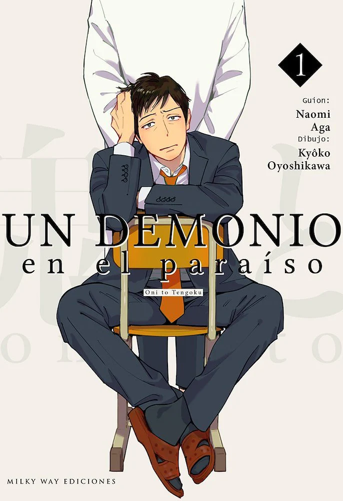 Un demonio en el paraíso 01