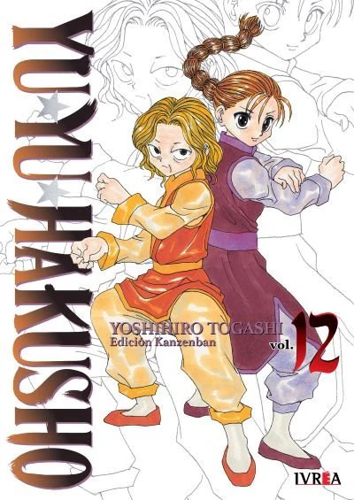 Yuyu Hakusho 12
